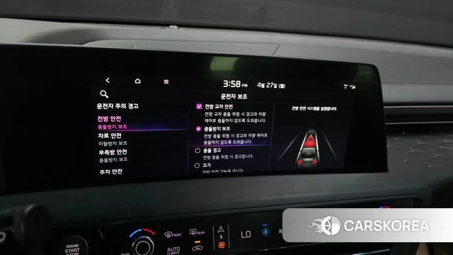 Kia K8 id 4224100 из Кореи 21