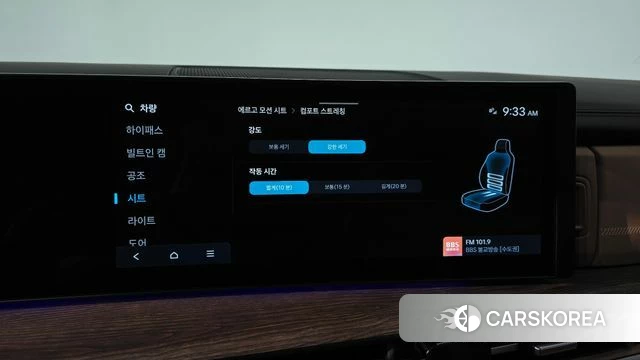 Hyundai Santa Fe (MX5) id 4533455 из Кореи 21
