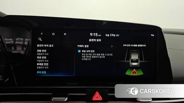 Hyundai Avante (CN7) id 4501713 из Кореи 21