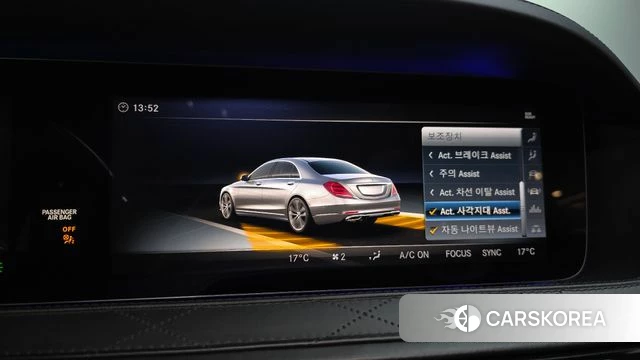 Mercedes-Benz S-Class W222 id 4873673 из Кореи 21