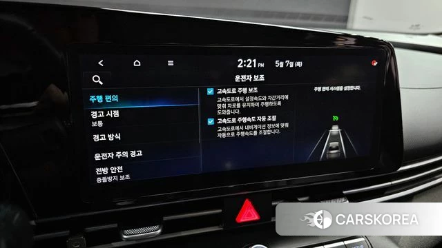 Hyundai Avante (CN7) id 4284540 из Кореи 21