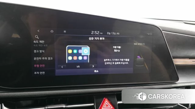Kia Di Ol Nu Niro id 4697143 из Кореи 21
