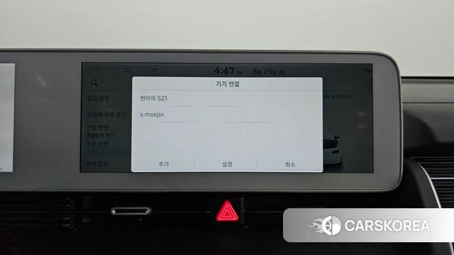 Hyundai Ionic 5 id 4731831 из Кореи 21