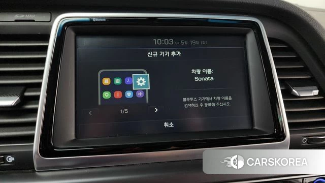 Hyundai Sonata New Rise id 4345413 из Кореи 21