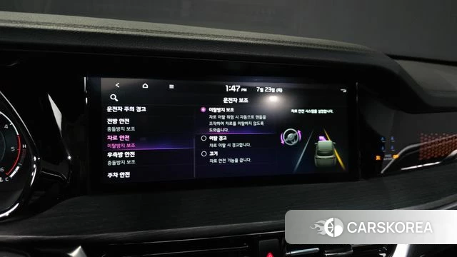 Kia Mohave Master id 4618600 из Кореи 21