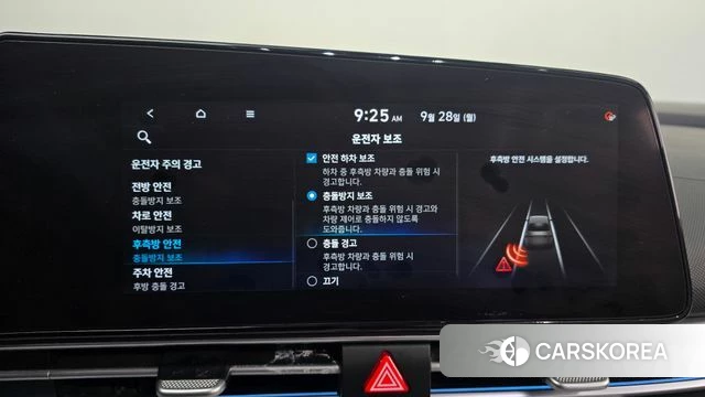 Hyundai Avante (CN7) id 4918004 из Кореи 21