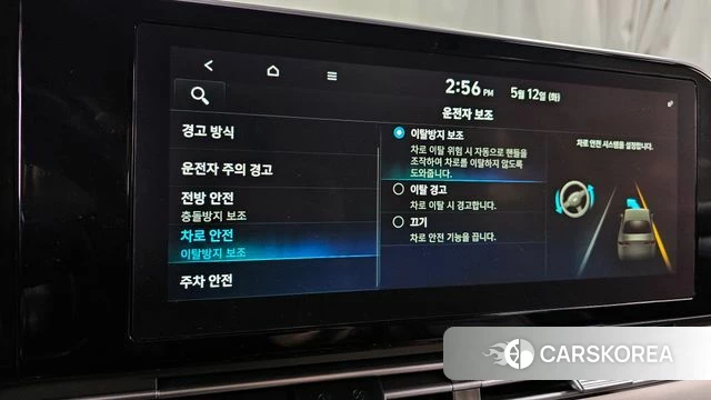 Hyundai The New Grandeur IG id 4310366 из Кореи 21