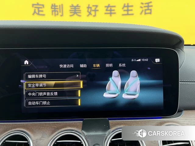 Mercedes-Benz E-class id 4256075 из Китая 21