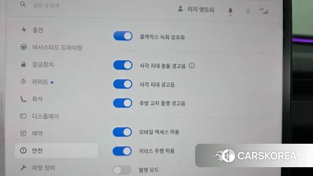 Tesla Model 3 id 4791950 из Кореи 21