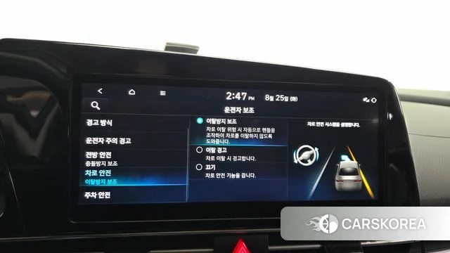 Hyundai Avante (CN7) id 4731520 из Кореи 21
