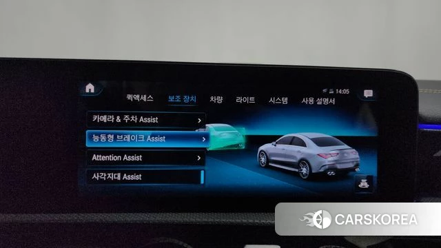 Mercedes-Benz CLA-Class C118 id 4244676 из Кореи 21