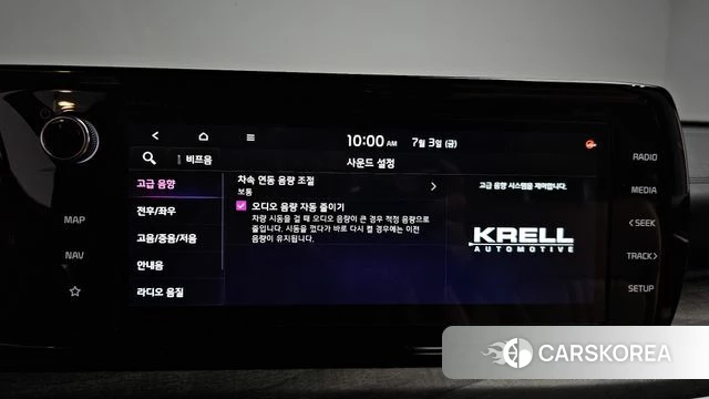 Kia K5 Hybrid 3rd Generation id 4542765 из Кореи 21