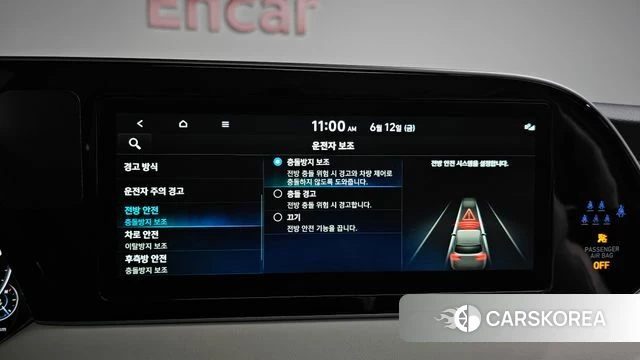Hyundai Palisade id 4445181 из Кореи 21