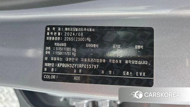 Ssangyong Torres EVX id 4480295 из Кореи 21