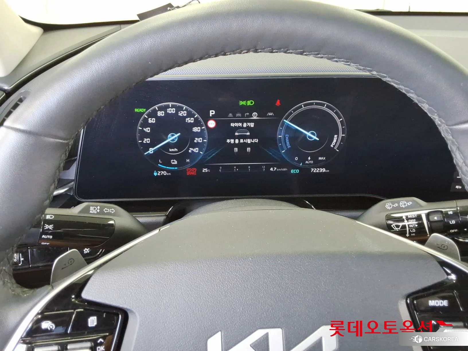 Kia Niro EV id 4902465 из Кореи 21