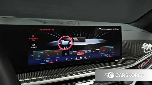 BMW X7 (G07) id 4279607 из Кореи 21