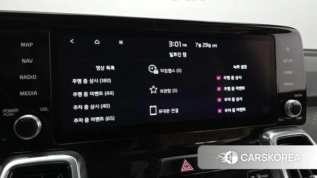 Kia Sorento 4th Generation id 4641197 из Кореи 21