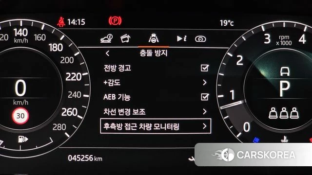 Land Rover Range Rover Evoque 2nd Generation id 4331103 из Кореи 21