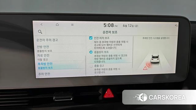 Hyundai Ionic 5 id 4444474 из Кореи 21