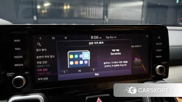 Kia Sorento 4th Generation id 4282656 из Кореи 21