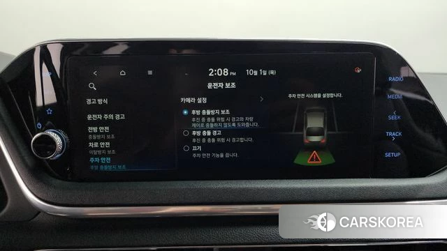 Hyundai Sonata Hybrid (DN8) id 4936968 из Кореи 21