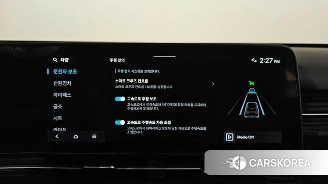Hyundai Kona Hybrid (SX2) id 4863504 из Кореи 21