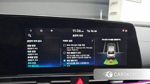 Hyundai Avante (CN7) id 4542641 из Кореи 21