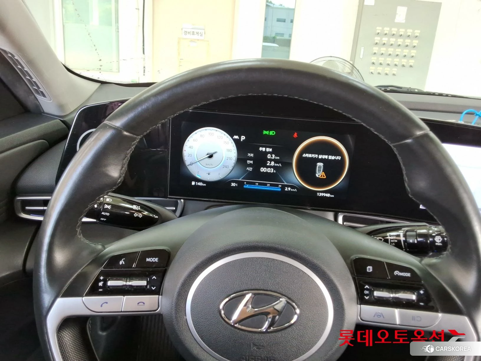 Hyundai Avante id 4909274 из Кореи 21