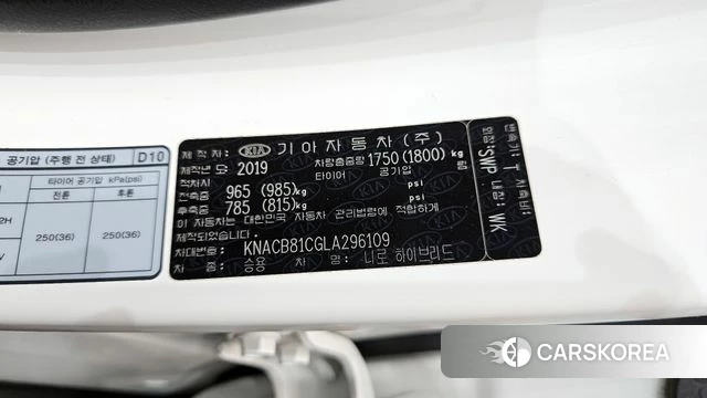 Kia The New Niro id 4188273 из Кореи 21