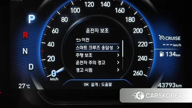 Hyundai Santa Fe TM id 4563197 из Кореи 21