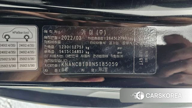 Kia Carnival 4th generation id 4223951 из Кореи 21