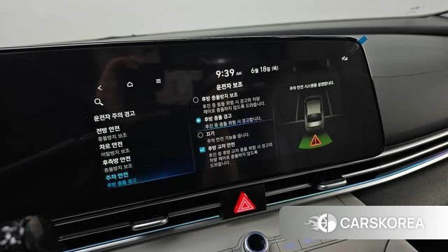 Hyundai Avante (CN7) id 4475273 из Кореи 21
