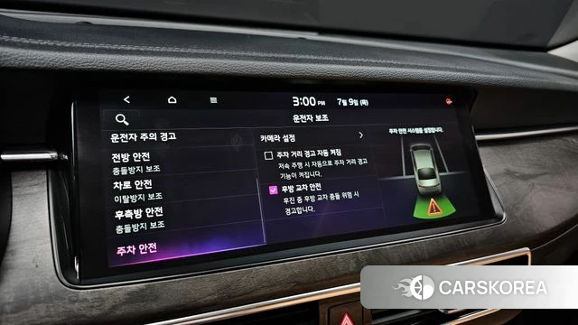 Kia K7 Premier id 4568290 из Кореи 21