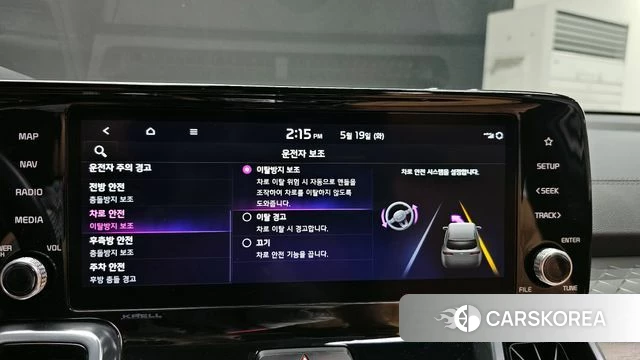 Kia Sorento 4th Generation id 4343581 из Кореи 21