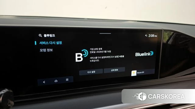 Hyundai Grandeur (GN7) id 4408655 из Кореи 21