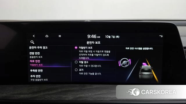 Kia K8 Hybrid id 4936174 из Кореи 21
