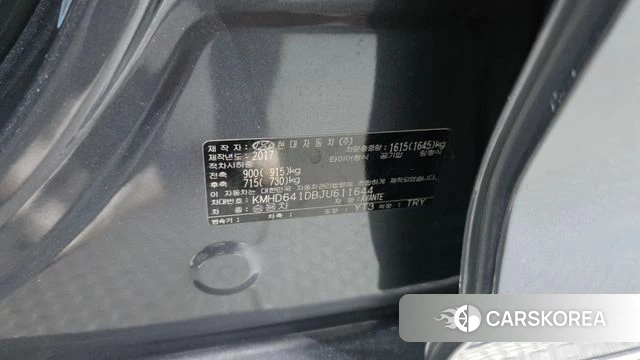 Hyundai Avante AD id 4587544 из Кореи 21