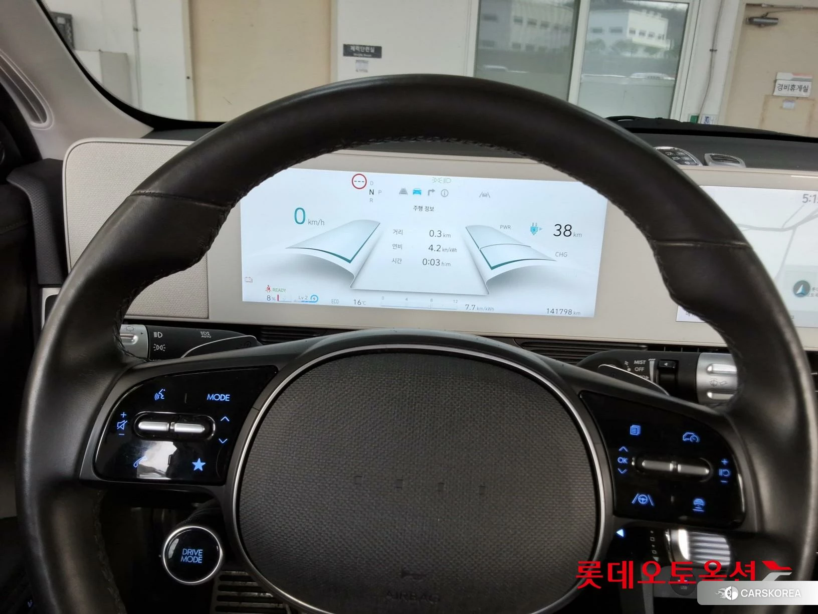 Hyundai IONIQ 5 id 3882111 из Кореи 21