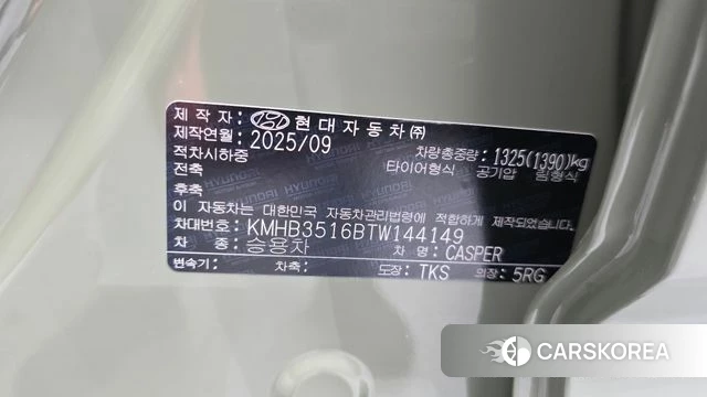 Hyundai The New Casper id 4301924 из Кореи 21