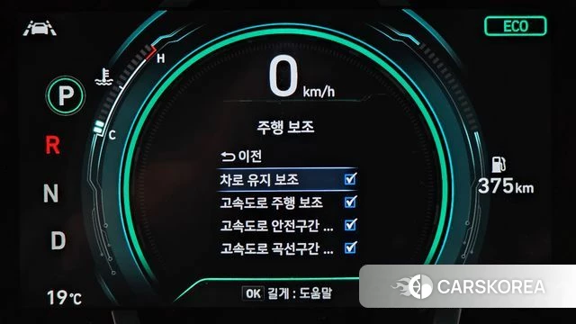 Hyundai The New Ionic Hybrid id 4225462 из Кореи 21