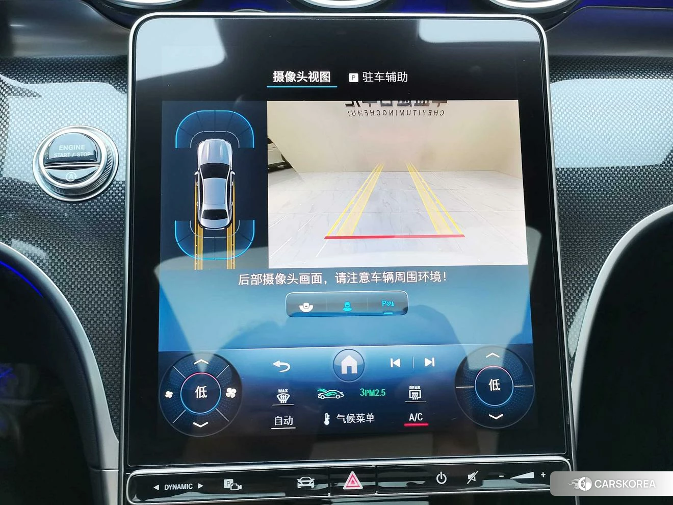 Mercedes-Benz Class C id 4487453 из Китая 21