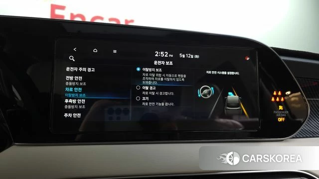 Hyundai Palisade id 4309835 из Кореи 21