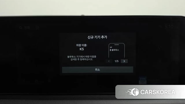 Kia The New K5 3rd generation id 4590786 из Кореи 21