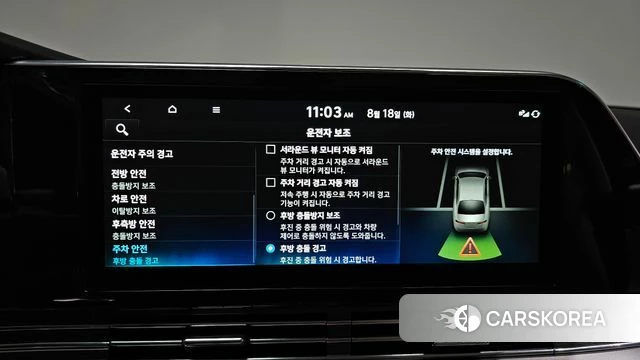 Hyundai The New Grandeur IG Hybrid id 4707445 из Кореи 21