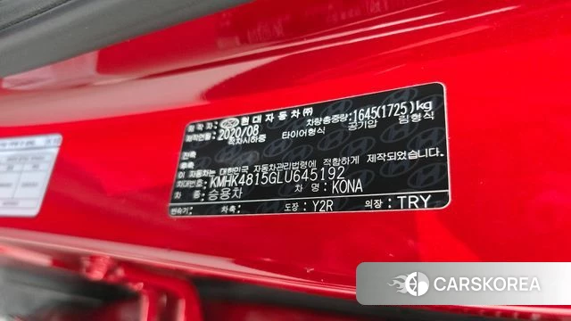 Hyundai Kona id 4482400 из Кореи 21