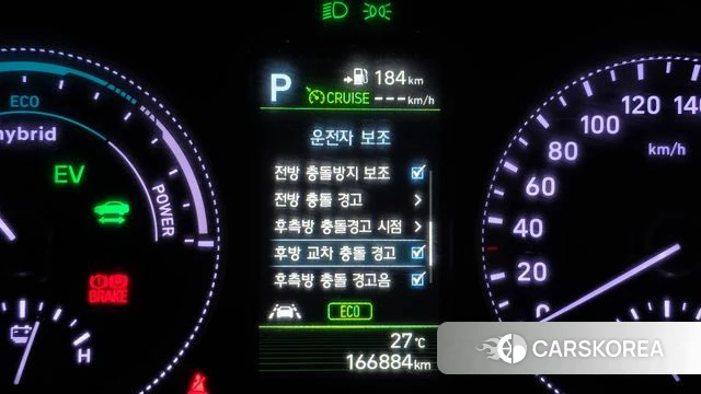Hyundai Grandeur IG Hybrid id 4937772 из Кореи 21