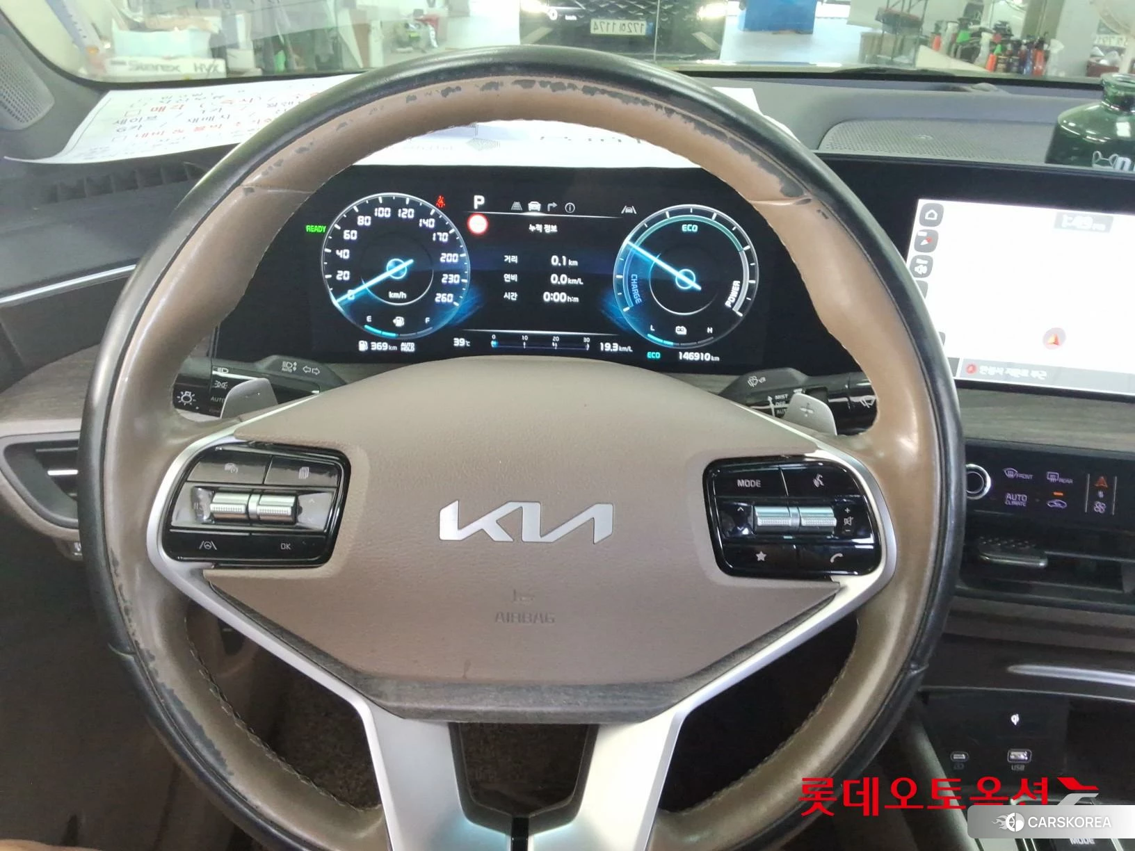 Kia K8 Hybrid id 4674218 из Кореи 21