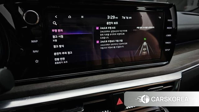 Kia K5 3rd generation id 4529436 из Кореи 21