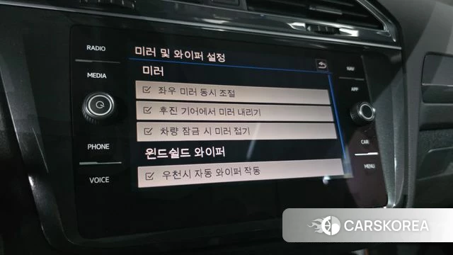 Volkswagen Tiguan second Generation id 4652320 из Кореи 21