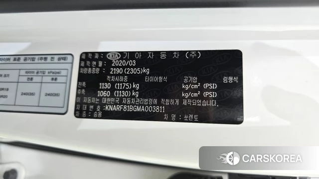Kia Sorento 4th Generation id 4604739 из Кореи 21